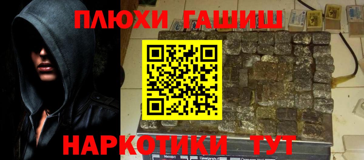 Элиста  Гашиш гарик  Вход с VPN  Гашиш  Гашиш Ice-O-Lator 