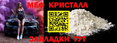 MESCALINE Конаково