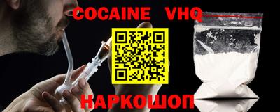 MESCALINE Конаково