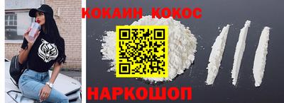 СК Кингисепп