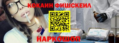 кокаин перу Коммунар
