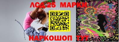 MESCALINE Конаково