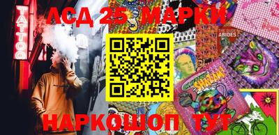 каннабис Комсомольск-на-Амуре