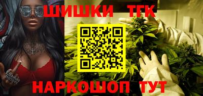 каннабис Комсомольск-на-Амуре