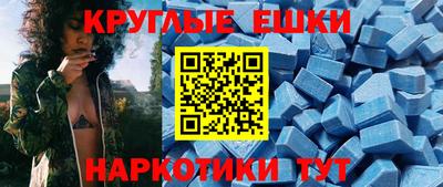 mdma Кимры