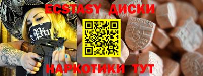 кокаин перу Коммунар