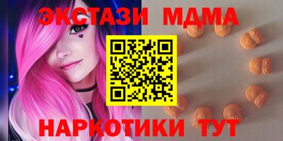 mdma Кимры