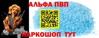каннабис Комсомольск-на-Амуре