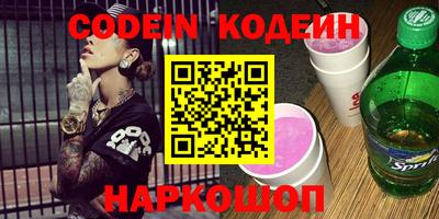MESCALINE Конаково