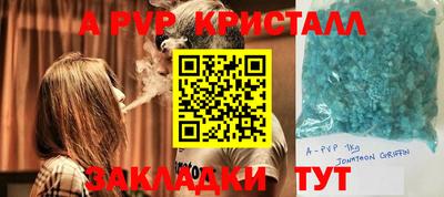 каннабис Комсомольск-на-Амуре