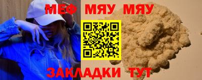 каннабис Комсомольск-на-Амуре