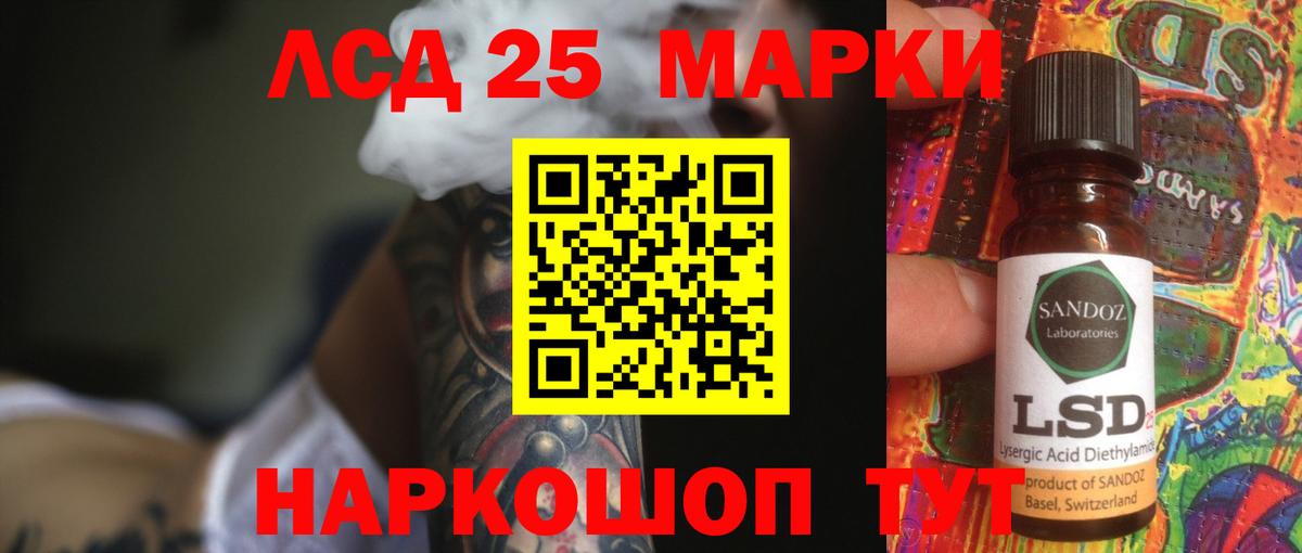 Лсд 25 экстази ecstasy  Вход с VPN  Элиста  ЛСД экстази  ЛСД экстази ecstasy 