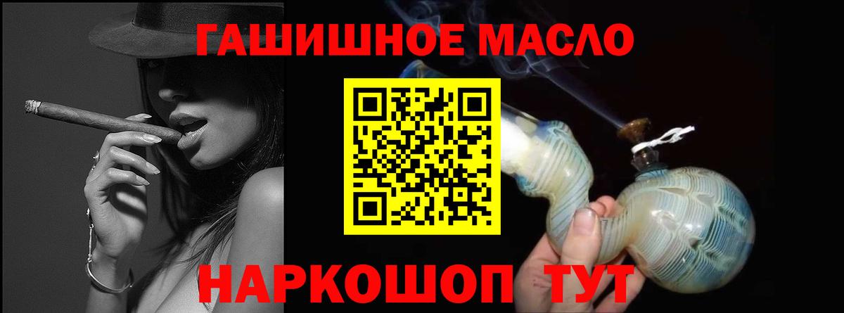 ссылка на мегу ONION  Дистиллят ТГК THC oil  Элиста  Вход с VPN  Дистиллят ТГК вейп 